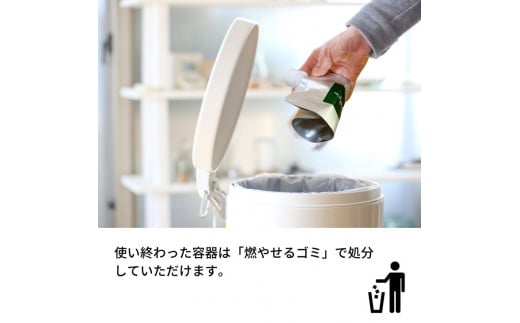 bambina竹炭ミネラル洗濯洗剤 1000ml×2本 定期便（5カ月お届け）【洗剤 洗濯 日用品 日常必需品 毎日使う 定期便 肌に優しい デリケート 環境にやさしい SDGS ボトルレス 詰め替え 竹炭 毛・ウール・シルク・マフラー皮手袋OK】