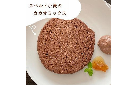 スペルト小麦の満喫４種セット(パンケーキミックスプレーン(150g×1袋)カカオ(150g×1袋)／お好み焼きミックス（150g×1袋）／グラノーラ(130g×1袋)）