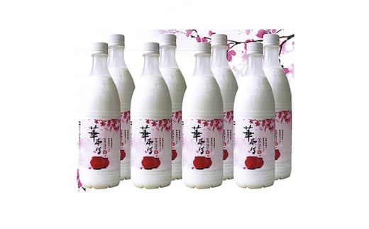 千葉県山武郡芝山町産　華本生マッコリ　750ml　8本セット【1114899】