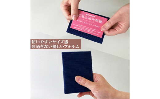 コード刺繍雑貨 TSUNAGU 名刺入れ イエロー 新潟県 五泉市 有限会社 田中刺繍