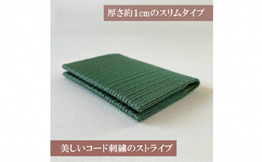 コード刺繍雑貨 TSUNAGU 名刺入れ イエロー 新潟県 五泉市 有限会社 田中刺繍