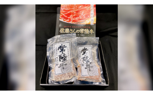 【 常陸牛 】佐藤さんの A5 ローストビーフ 2パック 合計300g (茨城県共通返礼品) 肉 お肉 国産 牛肉 ブランド牛 柔らかい ウチモモ お祝い ホームパーティー ドリームファーム 佐藤牧場