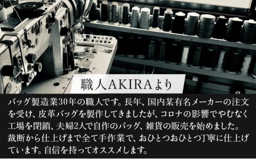 【AKIRAオリジナル】中型スリムトートバッグ 千鳥格子ベージュ×茶色帆布