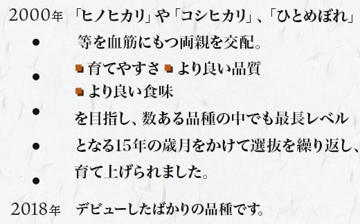 【令和6年産 玄米 】 多良木町産 『くまさんの輝き』 30kg【 玄米 熊本県 たらぎ お米 米 艶 粘り 甘み うま味 やわらか 熊本のお米 30キロ 】 044-0598