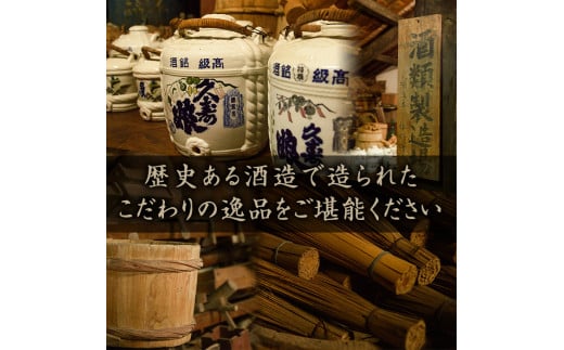 宮崎の神話街道 40度(500ml×2本)酒 お酒 焼酎 こめ焼酎 米 アルコール 黒麹 もち米 【HM032】【姫泉酒造合資会社】