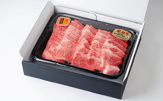 飛騨牛バラ 700g 焼肉用【1279189】