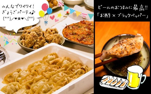 肉汁じゅっわ～っ！ 秘伝味付 ！ タレ要らず ！ 『 玉名餃子 』 150個 （ 50個 × 3箱 ） | 食品 加工食品 中華 餃子 玉名餃子 ぎょうざ 冷凍 惣菜 熊本県 玉名市