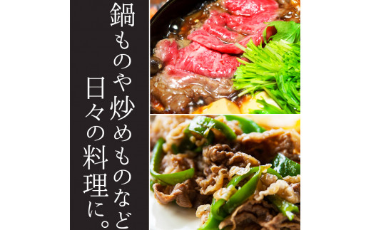 熊本県産黒毛和牛 切り落とし（コマ切れ）900g | 熊本県 熊本 くまもと 和水町 なごみ 牛肉 肉 くまもと黒毛和牛 黒毛和牛 黒毛 900g 切り落とし 小間切れ