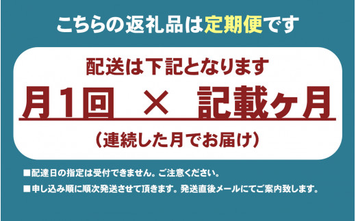 【定期便】真菰（まこも）乳酸菌液　1.5L×6本　3ヶ月定期便 ／ マコモ 無農薬栽培 山梨県