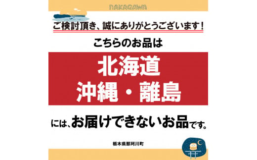 ばとう手づくりハム　茶色豚のベーコンセット ｜ ベーコンブロック ウインナー ソーセージ チョリソー ボロニアソーセージ  贈り物 贈答品 肉 馬頭 ばとう 栃木県 那珂川町 送料無料