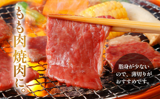 飛騨牛 もも 焼肉用 1.1kg A5等級 A4等級 肉のひぐち 30000円