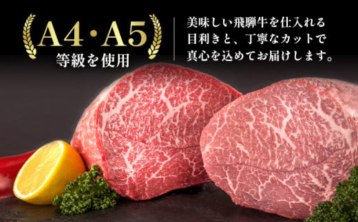 飛騨牛 もも 焼肉用 1.1kg A5等級 A4等級 肉のひぐち 30000円