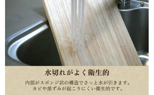 桐まな板 大サイズ 《幅42×奥24×厚さ2（cm）》桐 まな板 キッチン用品 衛生的な桐製 料理 キッチン 桐 木製 加茂市 桐の蔵