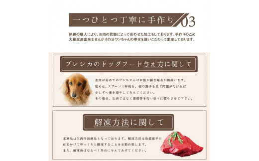 【6ヶ月定期便】パラパラミンチ 200g×5 ペット用鹿肉ドッグフード ( ペットフード 愛犬 犬 ワンちゃん ミンチ モモ肉 定期便 )【999-0073】