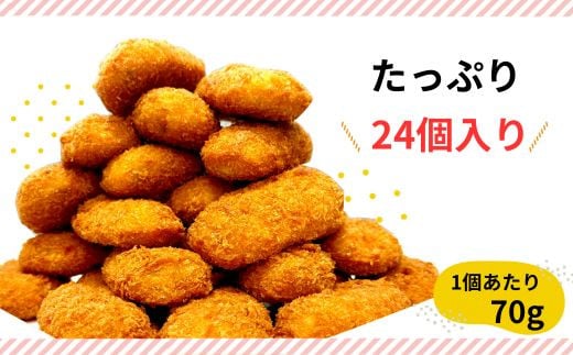 ＜大山ハム＞熟成ベーコンとほうれん草のクリームコロッケ 冷凍（CF-3）【ごちそう 美味しい パーティー おもてなし 人気 簡単 時短 小分け】