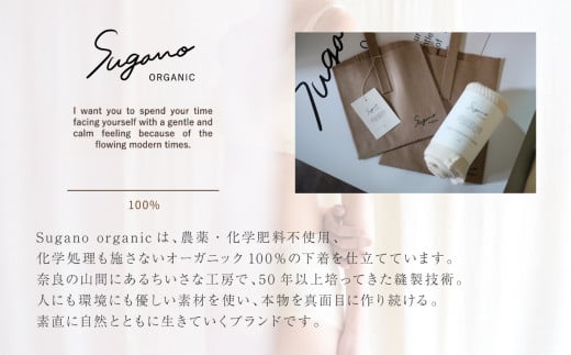 F03wL SuganoORGANIC マスク Lサイズ 綿 USAオーガニックコットン 100%  | Mサイズ / Lサイズ オーガニック コットン スガノ工房 奈良県 御杖村 みつえむら