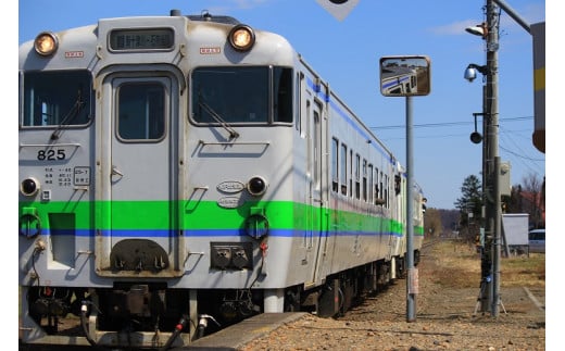 【札沼線浦臼町内５駅】駅名標キーホルダー＆駅名標マグネットセット【晩生内・札的・浦臼・鶴沼・於札内】