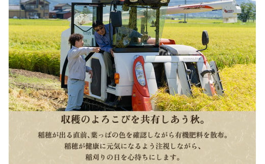 【令和6年産新米先行予約】新潟県産 新之助 精米 30kg（10kg×3袋） 東京・南青山の料亭で使用される極上米 加茂市 加茂ユナイテッド