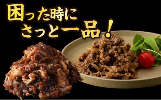 国産牛 プルコギ 約1.2kg （300g×4） 長崎県/合同会社肉のマルシン [42AAAO026] 韓国風 手軽 お弁当 おかず 国産