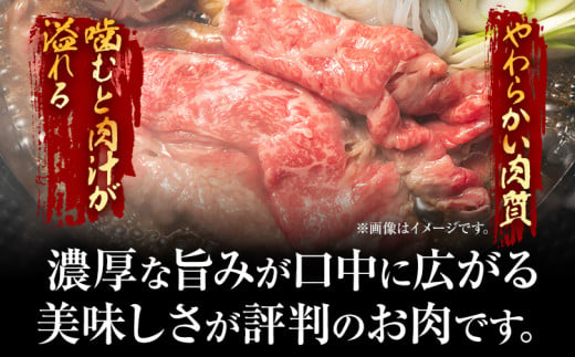 訳あり！博多和牛しゃぶしゃぶすき焼き用（肩ロース肉・肩バラ・モモ肉）5kg(500g×10p) お取り寄せグルメ お取り寄せ 福岡 お土産 九州 福岡土産 取り寄せ グルメ 福岡県