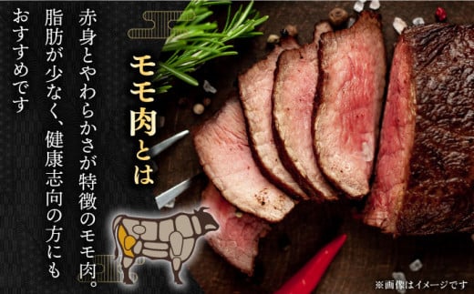 長崎和牛 ローストビーフ 用 ブロック 計1kg （約500g×2）【黒牛】 [QBD017] 焼肉 モモ モモブロック モモ肉