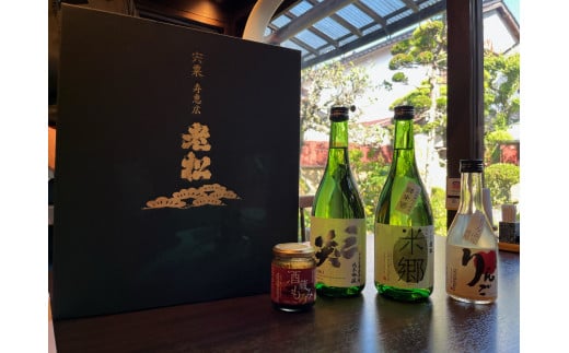 A8　日本酒発祥の地「老松ふるさとセット」日本酒　清酒　老松　三笑　さんしょう　純米酒　果実酒　発酵食品　お酒　酒　贈答用　飲み比べ　呑み比べ　セット