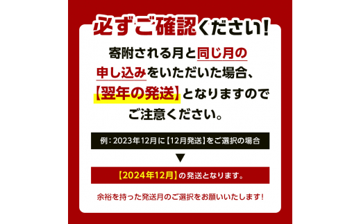 選べる配送月 4月発送 老舗焼肉店の焼肉セット国産牛ロース600g 道産豚バラ800g＜酒仙合縁 百将＞ 森町 牛肉 ロース 豚肉 バラ 焼肉 タレ 味付け 北海道牛 北海道産 セット ふるさと納税 北海道 mr1-0388-4