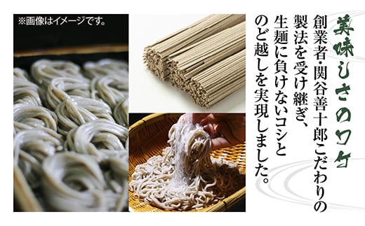 新潟県 カテキン茶そば 300g 4袋 セット 蕎麦 ソバ そば 茶 緑茶 カテキン 乾麺 麺 ギフト お取り寄せ 備蓄 保存 便利 ご当地 グルメ 贈答品 松代そば善屋 新潟県 十日町市