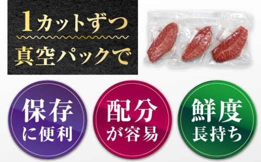 【年内配送 12月5日まで受付】【厳選希少部位】 佐賀牛 ミスジステーキ 約500g（約100ｇ×5枚） 吉野ヶ里町 [FDB068]