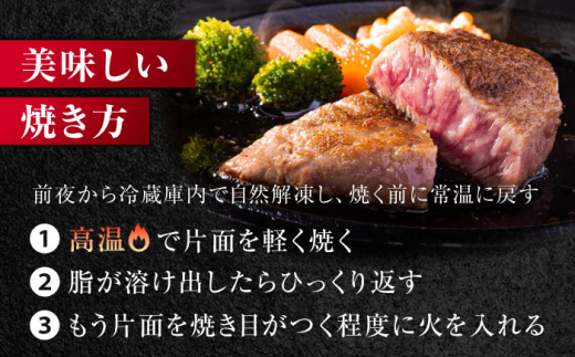 【年内配送 12月5日まで受付】【厳選希少部位】 佐賀牛 ミスジステーキ 約500g（約100ｇ×5枚） 吉野ヶ里町 [FDB068]