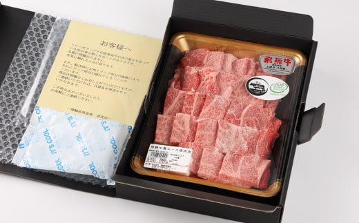 【年内順次発送】飛騨牛肩ロース  600g（焼肉用）国産 牛肉 ブランド牛 焼き肉用 ギフト 贈答 贈り物 高級【冷凍】年内配送 年内発送 年内に届く 年内お届け