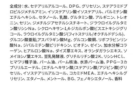 《定期便6ヶ月》スカルプDネクスト プロテイン5 スカルプパックコンディショナー メンズシャンプー スカルプD 男性用シャンプー アンファー シャンプー コンディショナー 育毛 薄毛 頭皮 頭皮ケア 抜け毛 抜け毛予防 薬用 ヘアケア におい 匂い 臭い フケ かゆみ メントール 爽快