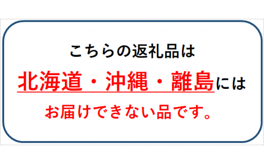 尾瀬万里姫どうふ