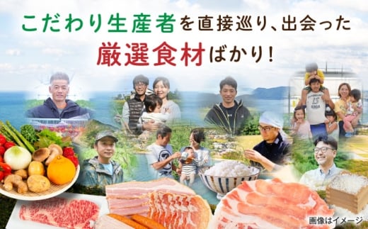 【全3回定期便】糸島産 肉 米 野菜 果物 厳選詰め合わせ MINORI BOX Lサイズ 糸島市 / emma.Inc / 米 肉 野菜 果物 詰め合わせ [AOP016]