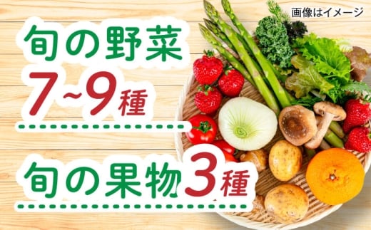【全3回定期便】糸島産 肉 米 野菜 果物 厳選詰め合わせ MINORI BOX Lサイズ 糸島市 / emma.Inc / 米 肉 野菜 果物 詰め合わせ [AOP016]