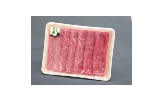 逸品鳳来牛(焼き肉用) ふるさと納税限定品　約600g【1209521】