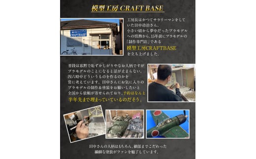 1/48 M4A3E8シャーマン・イージーエイト（完成品）プラモデル《寄附から5ヵ月以内に出荷》