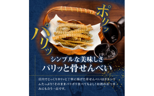 創業140年！老舗うなぎ屋のうなぎかば焼き100g×1、白焼き100g×1、くりから×5本、骨せんべい30g×2セット　A040-006