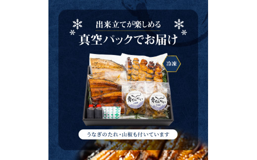 創業140年！老舗うなぎ屋のうなぎかば焼き100g×1、白焼き100g×1、くりから×5本、骨せんべい30g×2セット　A040-006