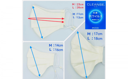 【Ｍ・グレー】mothertamaハンドメイド 立体プリーツマスク2枚《洗える 抗菌・抗ウイルスマスク》