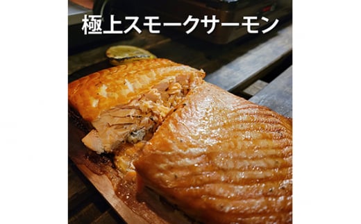 MIYAMA WOOD PLANK（Mサイズ2枚セット） [No.662] ／ 国産 ブランド杉 美山杉 プランクBBQ バーベキュー キャンプ アウトドア 岐阜県 特産品