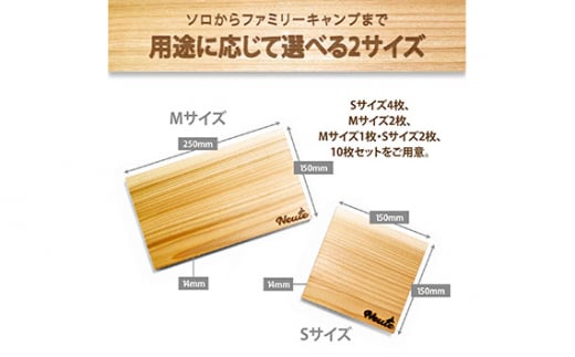 MIYAMA WOOD PLANK（Mサイズ2枚セット） [No.662] ／ 国産 ブランド杉 美山杉 プランクBBQ バーベキュー キャンプ アウトドア 岐阜県 特産品