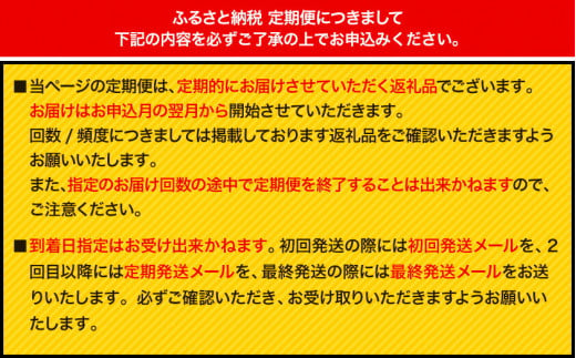 198. 【12ヶ月定期便】令和6年産 米 岡山県産 きぬむすめ 白米 選べる 10kg ありがとう園《お申込み月の翌月から出荷開始》岡山県 矢掛町 米 コメ 一等米 定期便 定期