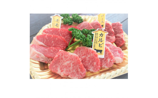 ttn199土佐あかうし焼肉3種盛　1人前(200g)×２P