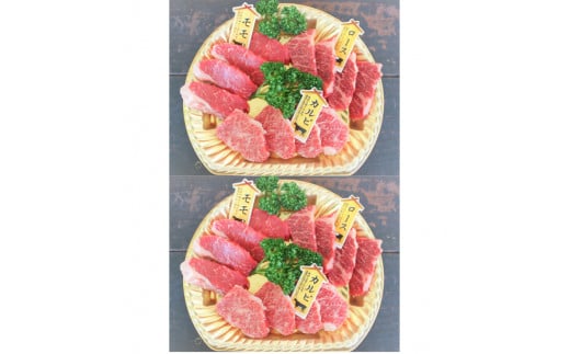 ttn199土佐あかうし焼肉3種盛　1人前(200g)×２P