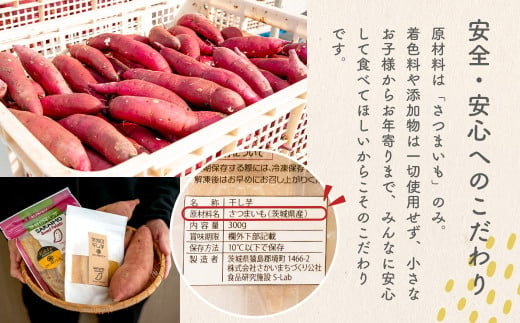 K2385 ＜2024年11月内発送＞ 茨城県産 熟成紅はるか 干し芋 1kg (100g×10袋)