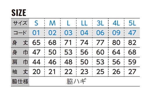 【希望の選手背番号】ブルーサンダース レプリカユニフォーム＜サイズ：L＞　【12203-0214】