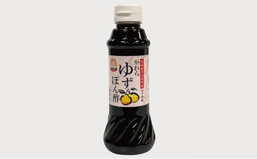 がわらゆずぽん酢しょうゆ300ml×6本セット