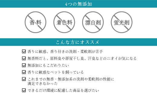 フリー＆ 洗剤 4.5kg＋ ファーファ 柔軟剤 フルーツパーティー 4500ml セット