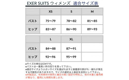 ミズノ　㉗競泳練習水着EXER SUITS（ウィメンズミディアムカット）ブルー×オレンジ　サイズ：Ｍ